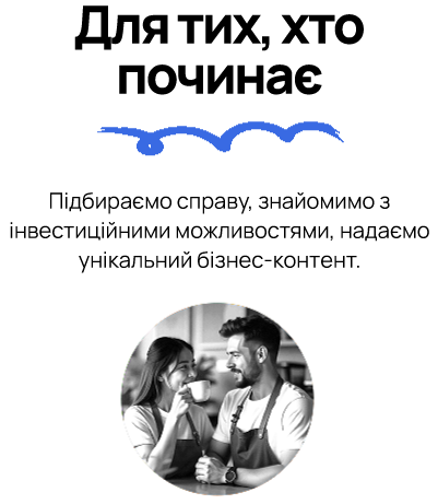 ��� ���, ��� ������ ϳ������� ������, ��������� � �������������� ������������, ������ ���������� �����-�������.