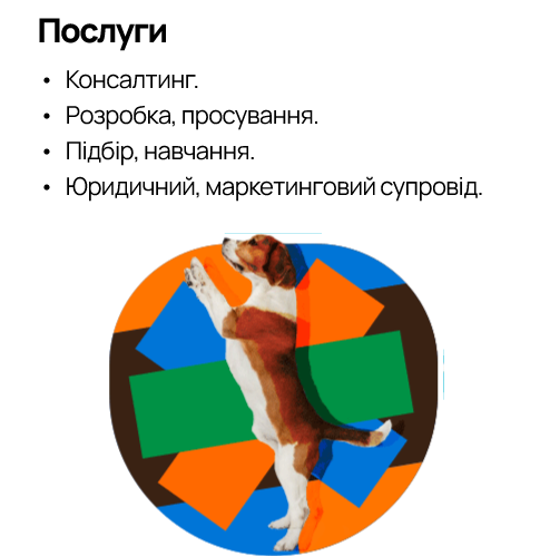 ������� � ����������.���������, ����������. �ϳ���, ��������. ����������, ������������� �������.